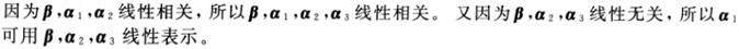 军队文职数学2,模拟考试,2022军队文职人员招聘《数学2》模拟试卷7