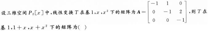 军队文职数学2,模拟考试,2022军队文职人员招聘《数学2》模拟试卷7