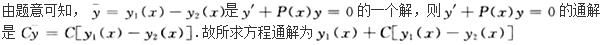 军队文职数学2,模拟考试,2022军队文职人员招聘《数学2》模拟试卷7