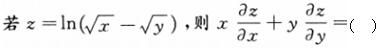 军队文职数学2,模拟考试,2022军队文职人员招聘《数学2》模拟试卷8