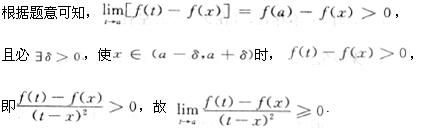 军队文职数学2,预测试卷,2022军队文职人员招聘《数学2》预测试卷5