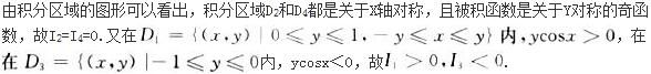 军队文职数学2,预测试卷,2022军队文职人员招聘《数学2》预测试卷5