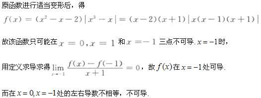 军队文职数学2,模拟考试,2022军队文职人员招聘《数学2》模拟试卷3