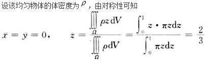 军队文职数学2,专项练习,军队文职招聘《数学2》必刷