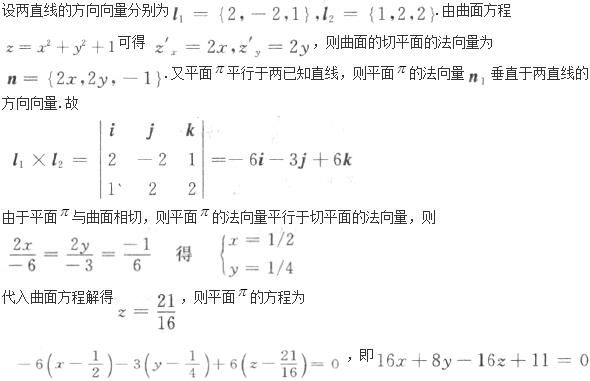 军队文职数学2,模拟考试,2022军队文职人员招聘《数学2》模拟试卷1