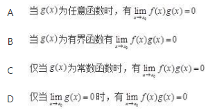 军队文职数学2,模拟考试,2022军队文职人员招聘《数学2》模拟试卷1