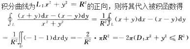 军队文职数学2,专项练习,军队文职招聘《数学2》必刷