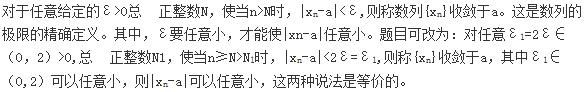 军队文职数学2,模拟考试,2022军队文职人员招聘《数学2》模拟试卷1