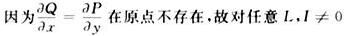 军队文职数学2,模拟考试,2022军队文职人员招聘《数学2》模拟试卷1