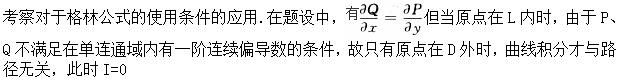 军队文职数学2,专项练习,军队文职招聘《数学2》必刷