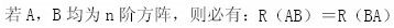 军队文职数学2,模拟考试,2022军队文职人员招聘《数学2》模拟试卷1