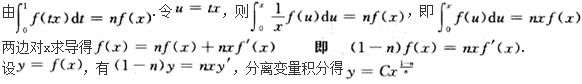 军队文职数学2,模拟考试,2022军队文职人员招聘《数学2》模拟试卷1