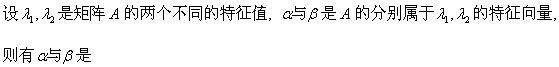 军队文职数学2,模拟考试,2022军队文职人员招聘《数学2》模拟试卷1