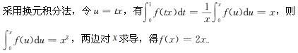 军队文职数学2,模拟考试,2022军队文职人员招聘《数学2》模拟试卷1