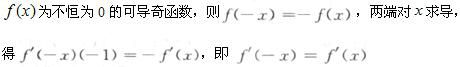 军队文职数学2,模拟考试,2022军队文职人员招聘《数学2》模拟试卷1