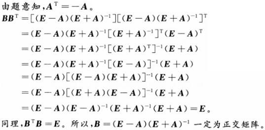 军队文职数学2,模拟考试,2022军队文职人员招聘《数学2》模拟试卷1