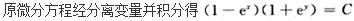 军队文职数学2,模拟考试,2022军队文职人员招聘《数学2》模拟试卷5