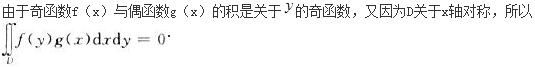 军队文职数学2,模拟考试,2022军队文职人员招聘《数学2》模拟试卷5