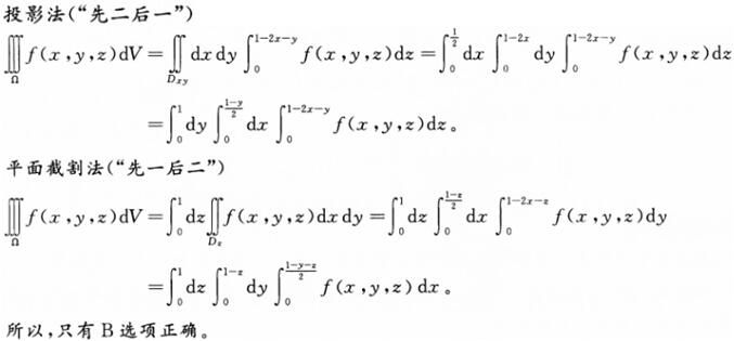 军队文职数学2,模拟考试,2022军队文职人员招聘《数学2》模拟试卷6