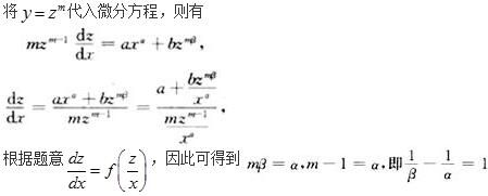 军队文职数学2,模拟考试,2022军队文职人员招聘《数学2》模拟试卷6