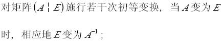 军队文职数学2,专项练习,军队文职《数学2》押题练习