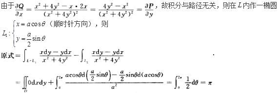 军队文职数学2,专项练习,军队文职《数学2》押题练习