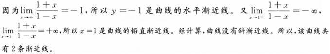 军队文职数学2,专项练习,军队文职《数学2》押题练习