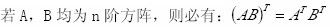 军队文职数学2,每日一练,军队文职考试《数学2》练习题