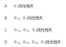 军队文职数学2,每日一练,军队文职考试《数学2》练习题