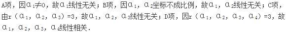 军队文职数学2,每日一练,军队文职考试《数学2》练习题