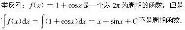 军队文职数学2,预测试卷,2022军队文职人员招聘《数学2》预测试卷3