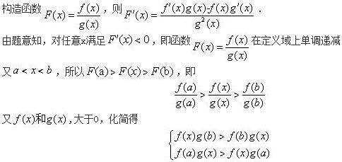 军队文职数学2,预测试卷,2022军队文职人员招聘《数学2》预测试卷3