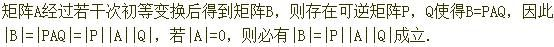 军队文职数学2,预测试卷,2022军队文职人员招聘《数学2》预测试卷3