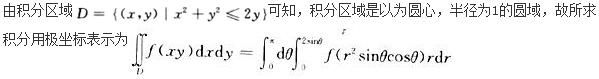 军队文职数学2,预测试卷,2022军队文职人员招聘《数学2》预测试卷4