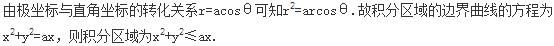 军队文职数学2,预测试卷,2022军队文职人员招聘《数学2》预测试卷4