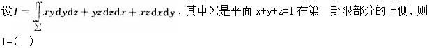 军队文职数学2,预测试卷,2022军队文职人员招聘《数学2》预测试卷2