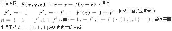 军队文职数学2,预测试卷,2022军队文职人员招聘《数学2》预测试卷2