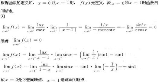 军队文职数学2,预测试卷,2022军队文职人员招聘《数学2》预测试卷2