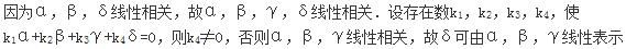 军队文职数学2,模拟考试,2022军队文职人员招聘《数学2》模拟试卷8