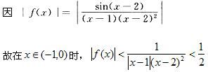 军队文职数学2,模拟考试,2022军队文职人员招聘《数学2》模拟试卷8