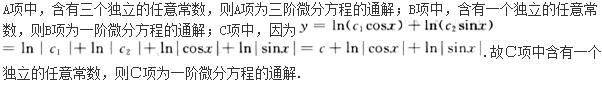 军队文职数学2,模拟考试,2022军队文职人员招聘《数学2》模拟试卷8
