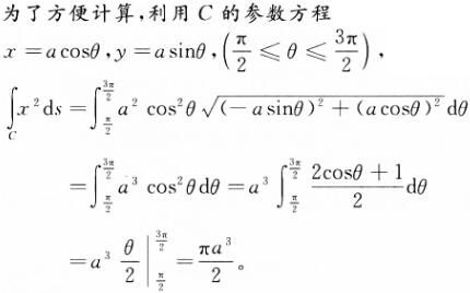 军队文职数学2,专项练习,军队文职招聘《数学2》必刷