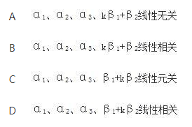 军队文职数学2,模拟考试,2022军队文职人员招聘《数学2》模拟试卷9