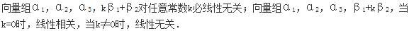 军队文职数学2,模拟考试,2022军队文职人员招聘《数学2》模拟试卷9