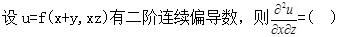 军队文职数学2,模拟考试,2022军队文职人员招聘《数学2》模拟试卷9