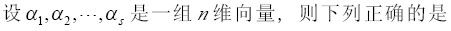 军队文职数学2,模拟考试,2022军队文职人员招聘《数学2》模拟试卷9