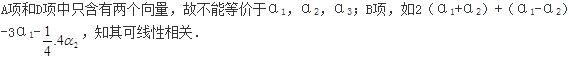 军队文职数学2,模拟考试,2022军队文职人员招聘《数学2》模拟试卷9