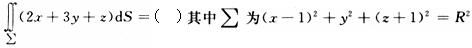 军队文职数学2,模拟考试,2022军队文职人员招聘《数学2》模拟试卷9