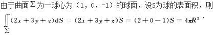 军队文职数学2,模拟考试,2022军队文职人员招聘《数学2》模拟试卷9