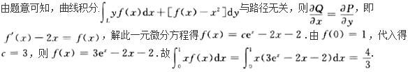 军队文职数学2,模拟考试,2022军队文职人员招聘《数学2》模拟试卷4